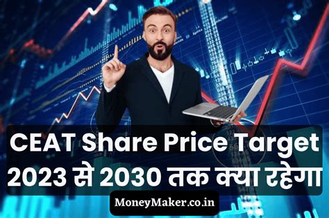 The share price is also up 33% in the past quarter, potentially aided by a buoyant market. Motilal Oswal Recommends Buy Rating on CEAT Ltd - 30 Jan, 2024 Motilal Oswal has recommended a BUY rating on CEAT with a target price of INR3,250. 